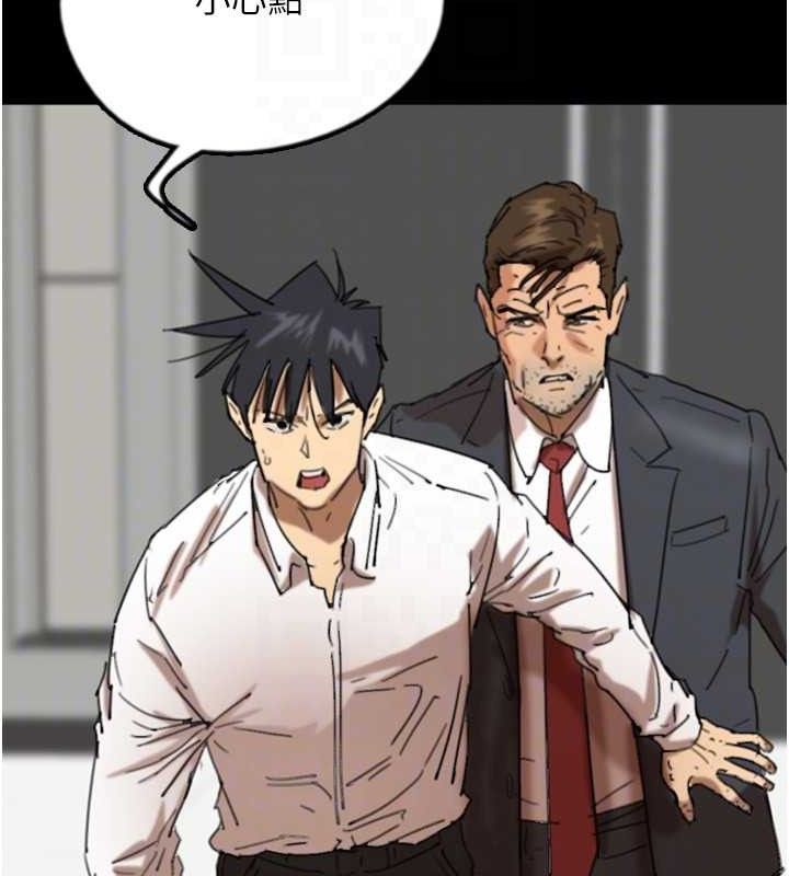 [韩国漫画] 养父的女儿们 剧情,不伦#[156P]-24