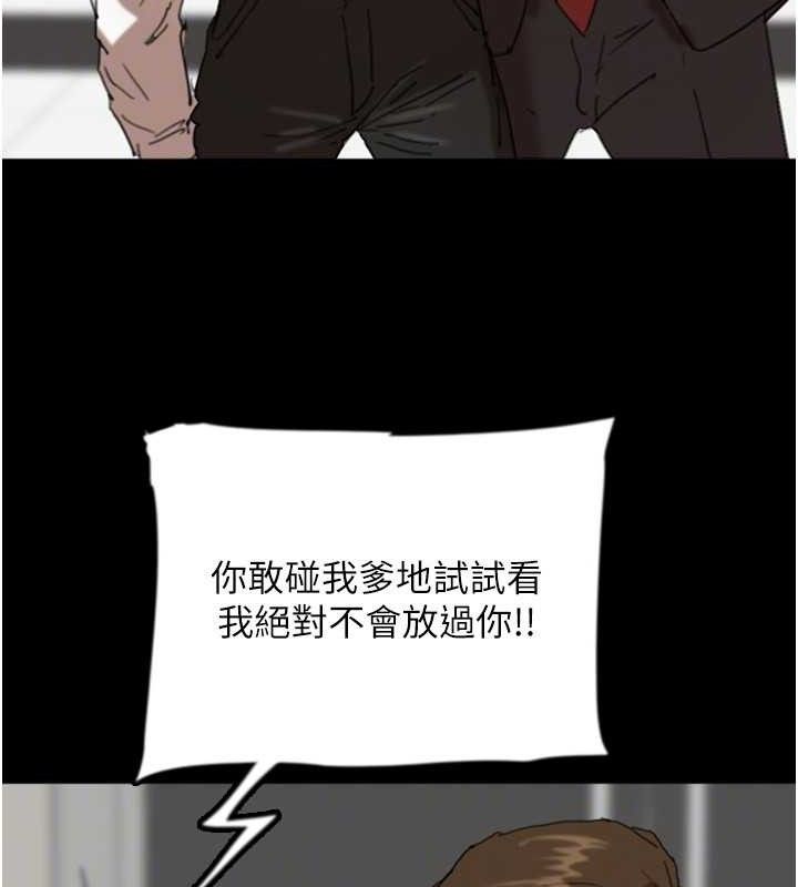 [韩国漫画] 养父的女儿们 剧情,不伦#[156P]-25