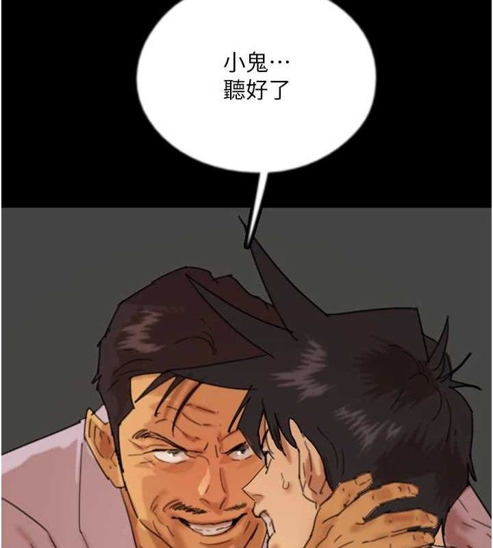 [韩国漫画] 养父的女儿们 剧情,不伦#[156P]-3