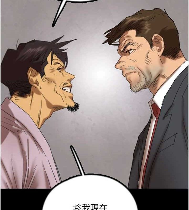 [韩国漫画] 养父的女儿们 剧情,不伦#[156P]-34