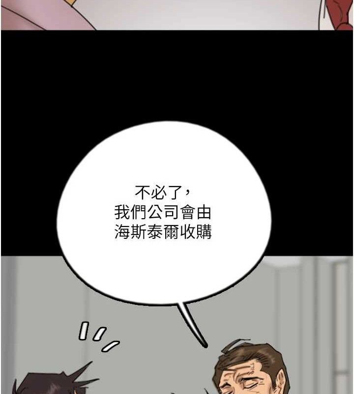 [韩国漫画] 养父的女儿们 剧情,不伦#[156P]-37