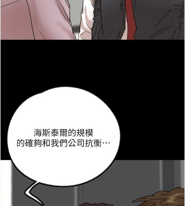 [韩国漫画] 养父的女儿们 剧情,不伦#[156P]-39