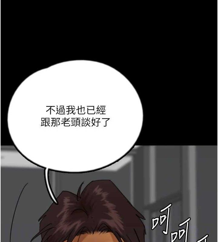 [韩国漫画] 养父的女儿们 剧情,不伦#[156P]-41