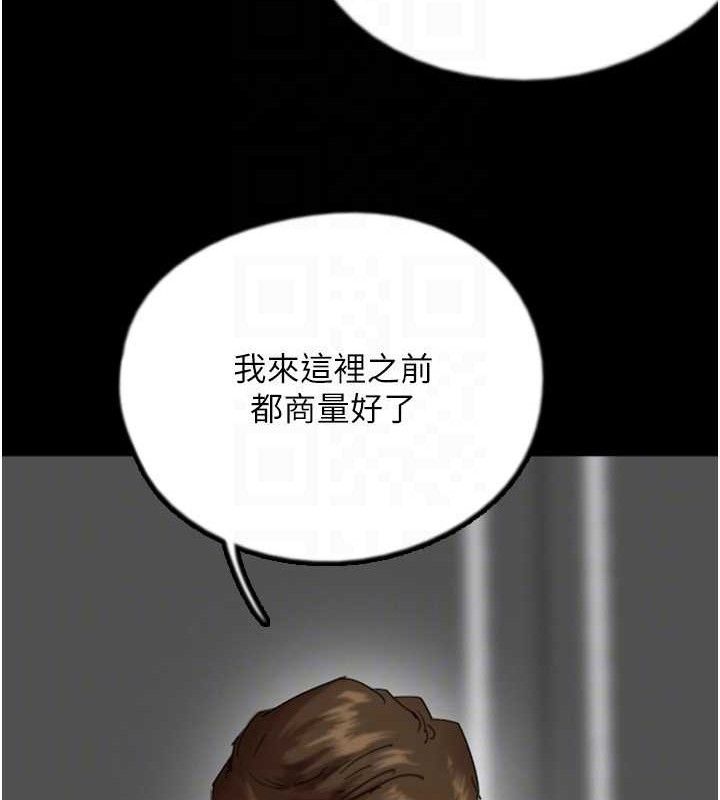 [韩国漫画] 养父的女儿们 剧情,不伦#[156P]-43