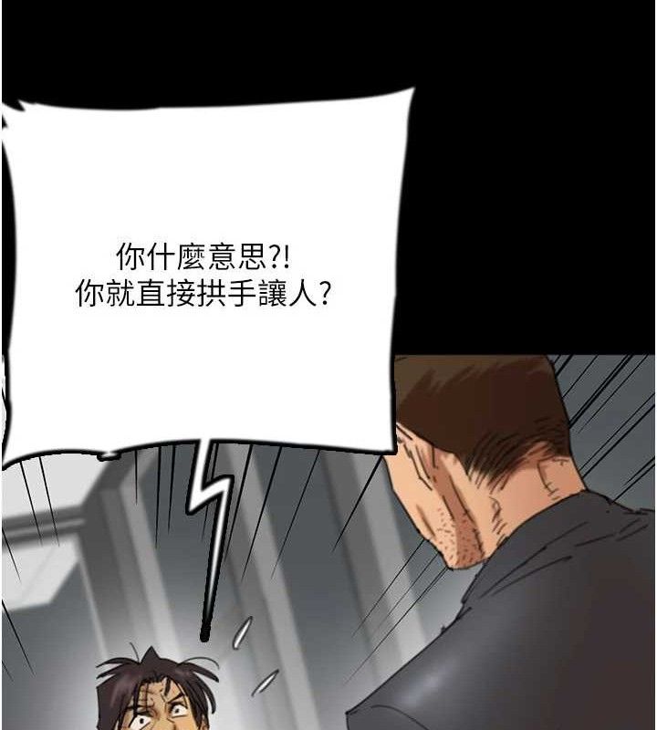 [韩国漫画] 养父的女儿们 剧情,不伦#[156P]-47