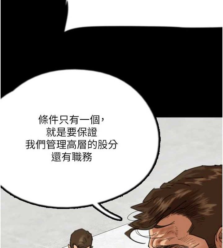 [韩国漫画] 养父的女儿们 剧情,不伦#[156P]-49