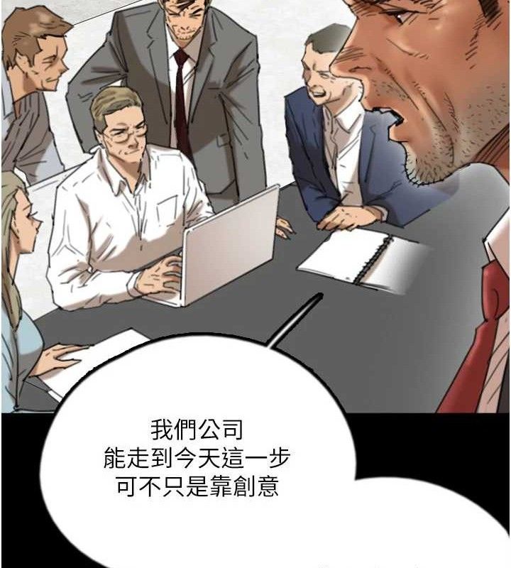 [韩国漫画] 养父的女儿们 剧情,不伦#[156P]-50