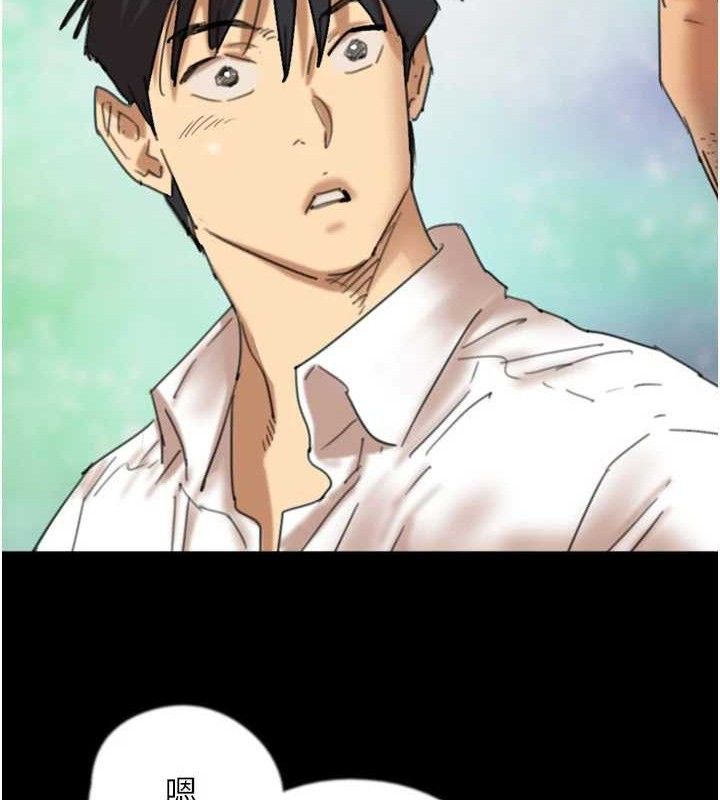 [韩国漫画] 养父的女儿们 剧情,不伦#[156P]-54