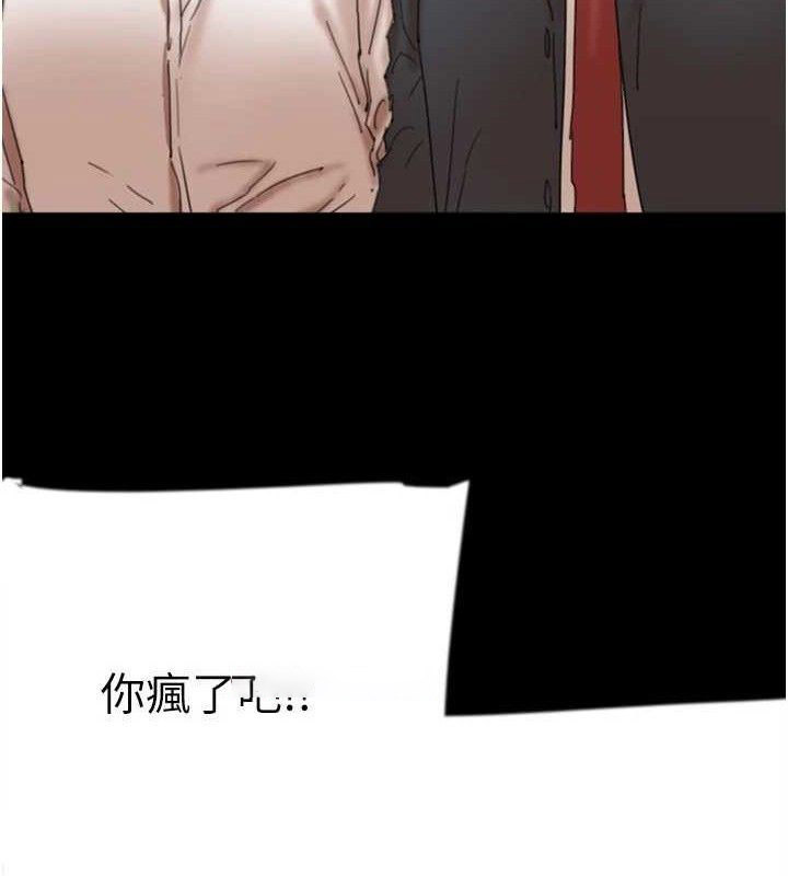 [韩国漫画] 养父的女儿们 剧情,不伦#[156P]-56