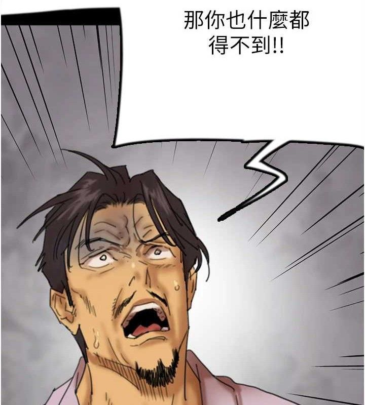 [韩国漫画] 养父的女儿们 剧情,不伦#[156P]-57