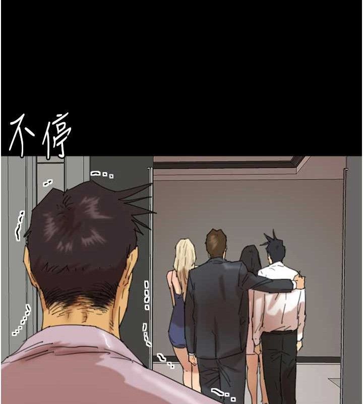 [韩国漫画] 养父的女儿们 剧情,不伦#[156P]-64