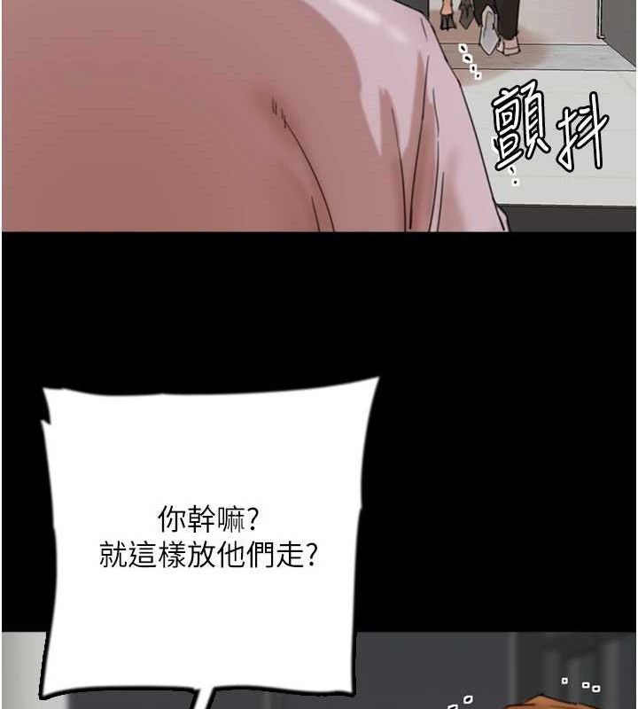 [韩国漫画] 养父的女儿们 剧情,不伦#[156P]-65