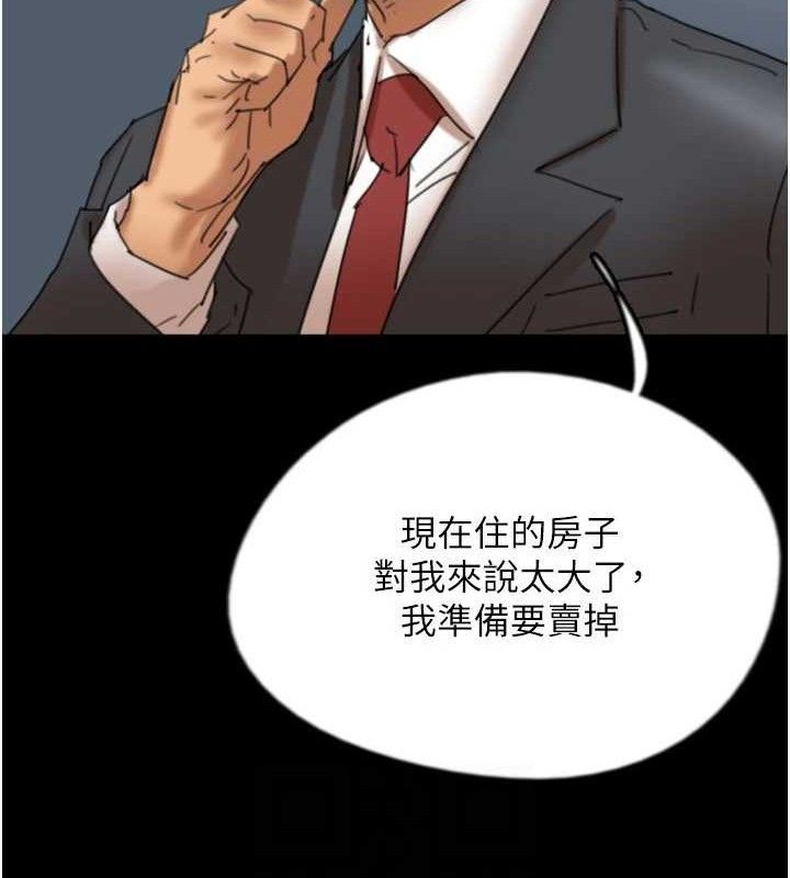 [韩国漫画] 养父的女儿们 剧情,不伦#[156P]-78