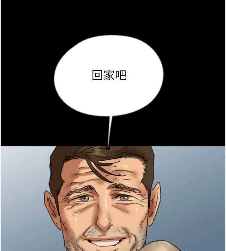 [韩国漫画] 养父的女儿们 剧情,不伦#[156P]-88