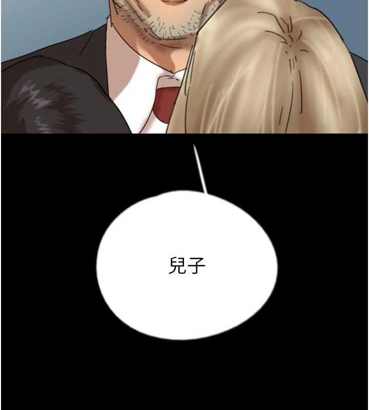 [韩国漫画] 养父的女儿们 剧情,不伦#[156P]-89