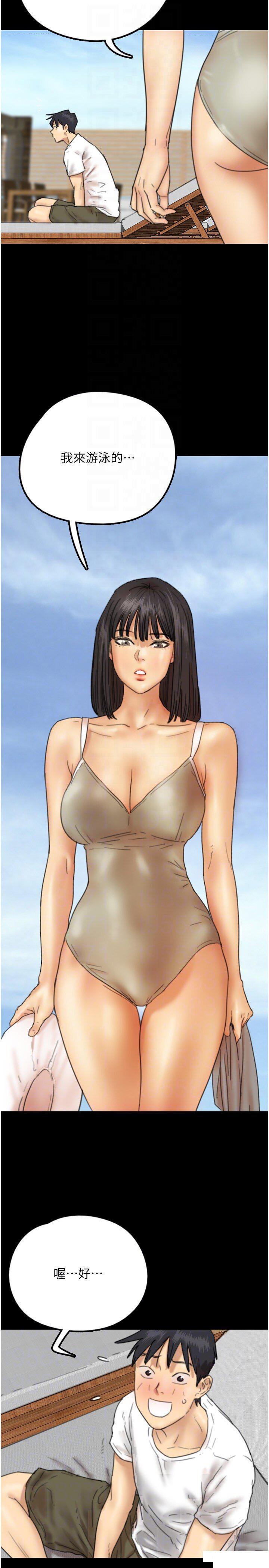 [韩国漫画] 养父的女儿们 剧情,不伦#[42P]-18