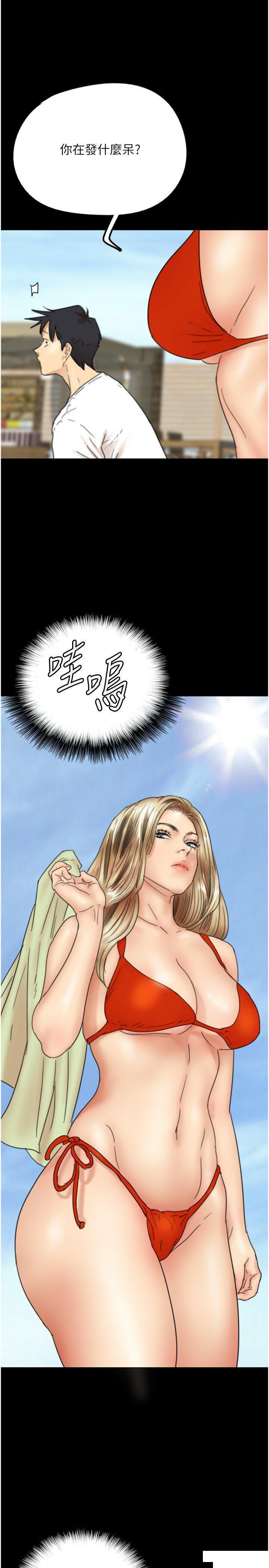 [韩国漫画] 养父的女儿们 剧情,不伦#[42P]-21