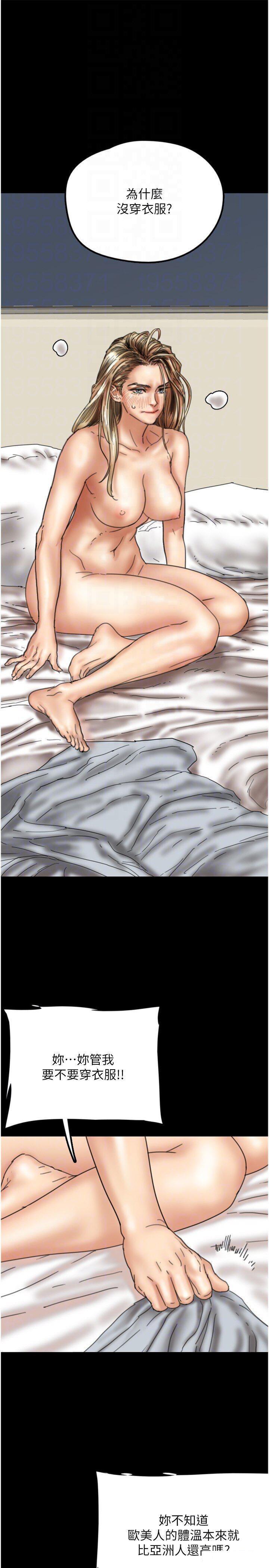 [韩国漫画] 养父的女儿们 剧情,不伦#[42P]-6