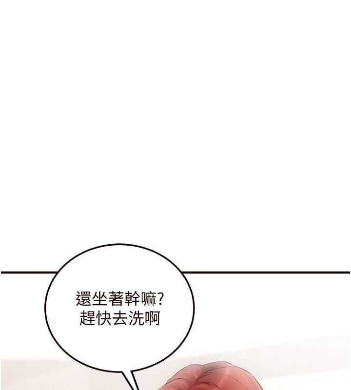 [韩国漫画] 熟女自助餐 剧情,女学生#[157P]-1