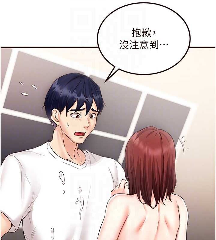 [韩国漫画] 熟女自助餐 剧情,女学生#[157P]-108