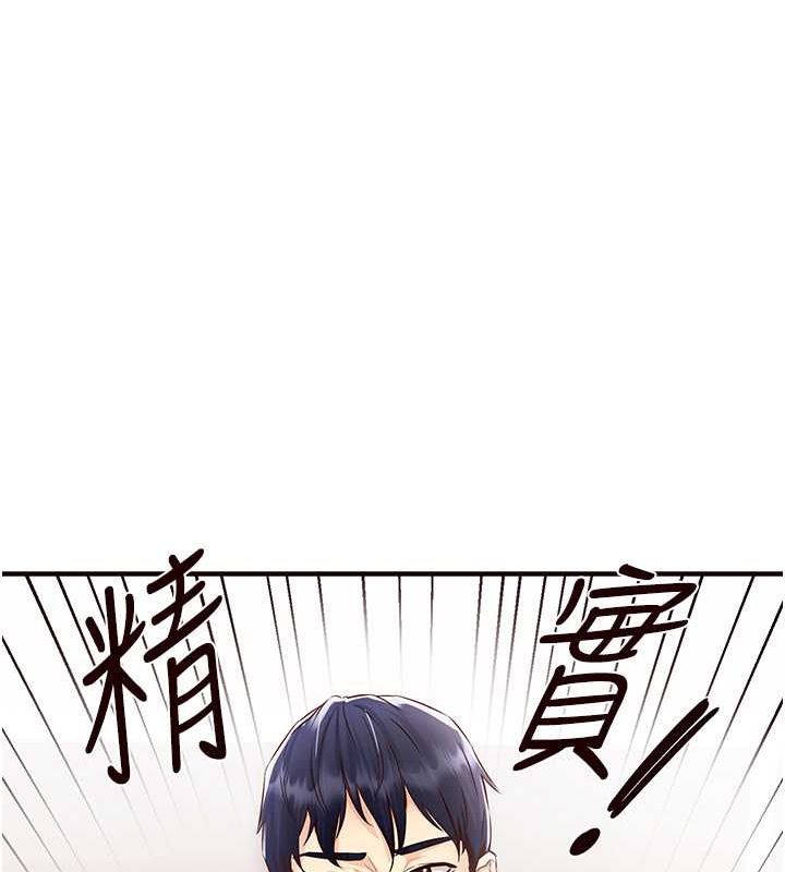 [韩国漫画] 熟女自助餐 剧情,女学生#[157P]-111