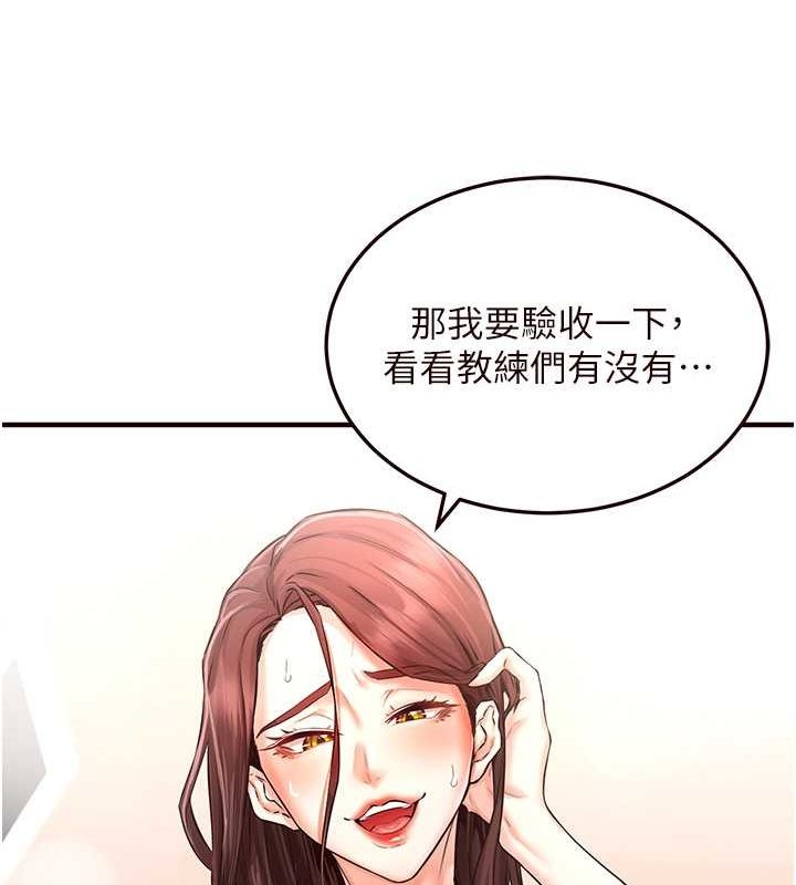 [韩国漫画] 熟女自助餐 剧情,女学生#[157P]-124