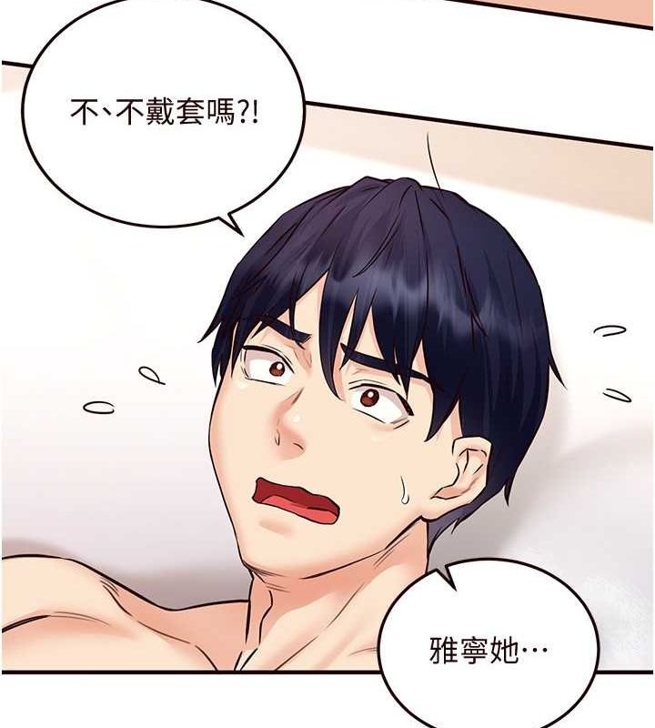 [韩国漫画] 熟女自助餐 剧情,女学生#[157P]-129