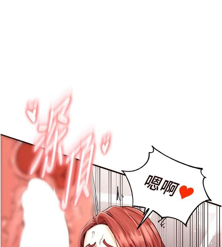 [韩国漫画] 熟女自助餐 剧情,女学生#[157P]-134