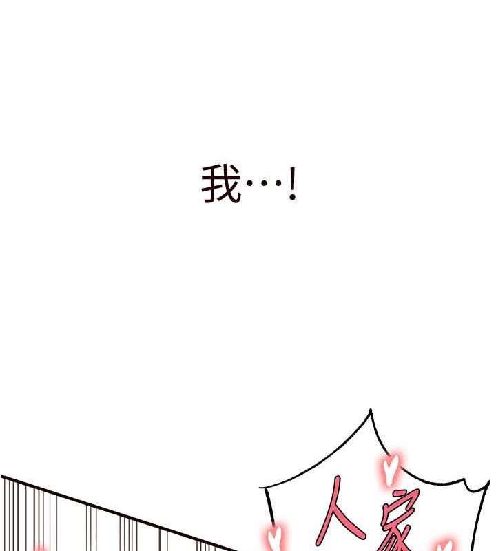 [韩国漫画] 熟女自助餐 剧情,女学生#[157P]-151
