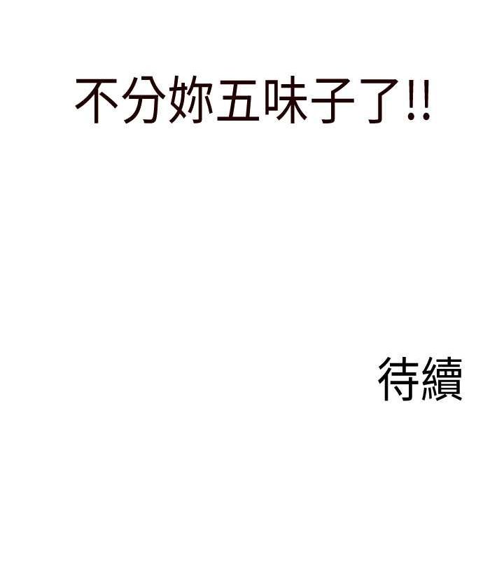 [韩国漫画] 熟女自助餐 剧情,女学生#[157P]-156