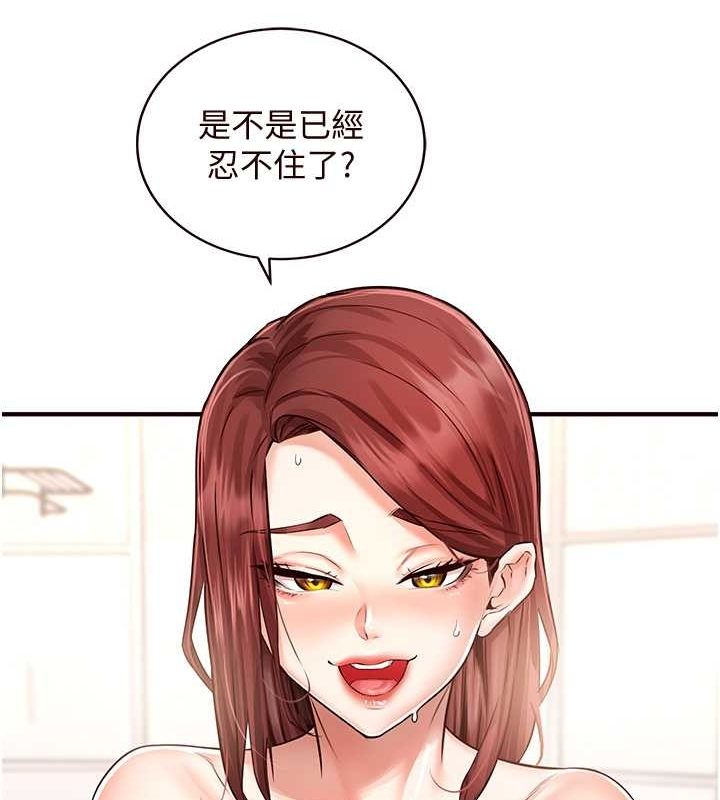[韩国漫画] 熟女自助餐 剧情,女学生#[157P]-16
