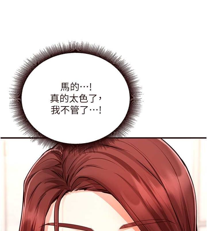 [韩国漫画] 熟女自助餐 剧情,女学生#[157P]-32