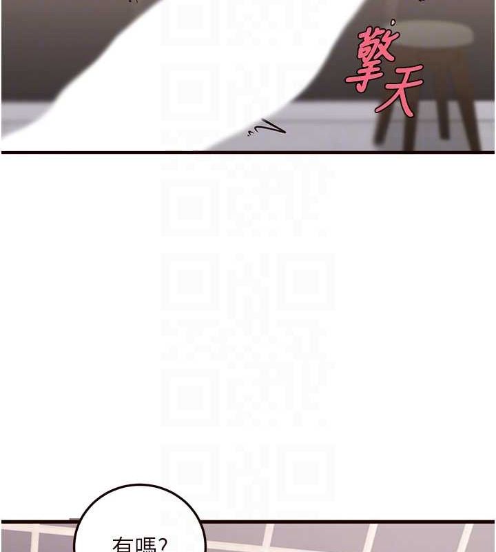 [韩国漫画] 熟女自助餐 剧情,女学生#[157P]-35