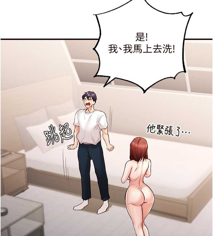 [韩国漫画] 熟女自助餐 剧情,女学生#[157P]-4