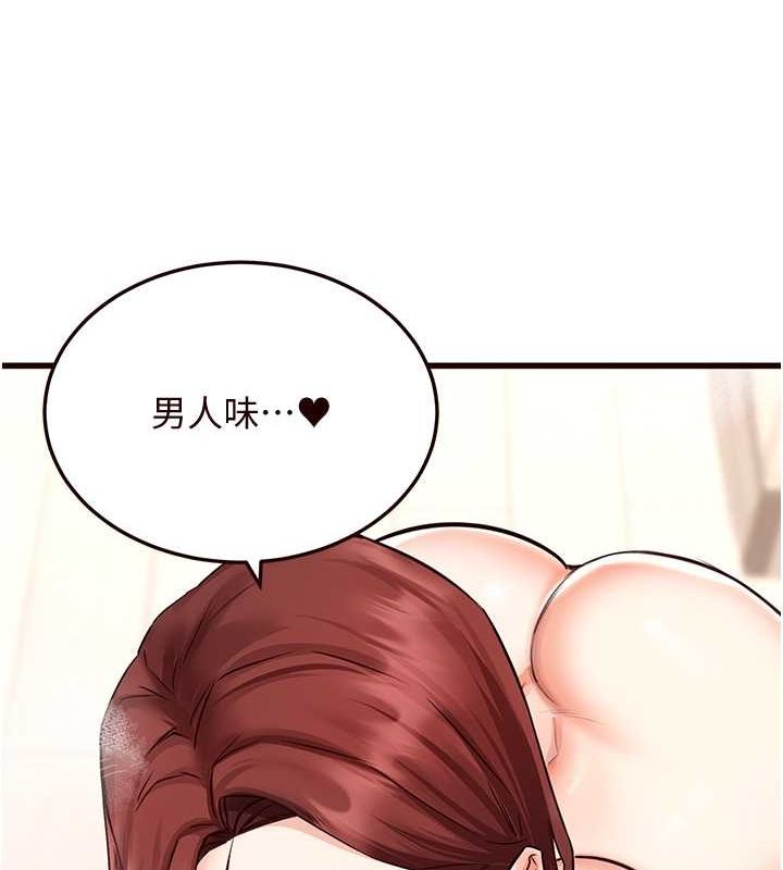 [韩国漫画] 熟女自助餐 剧情,女学生#[157P]-44