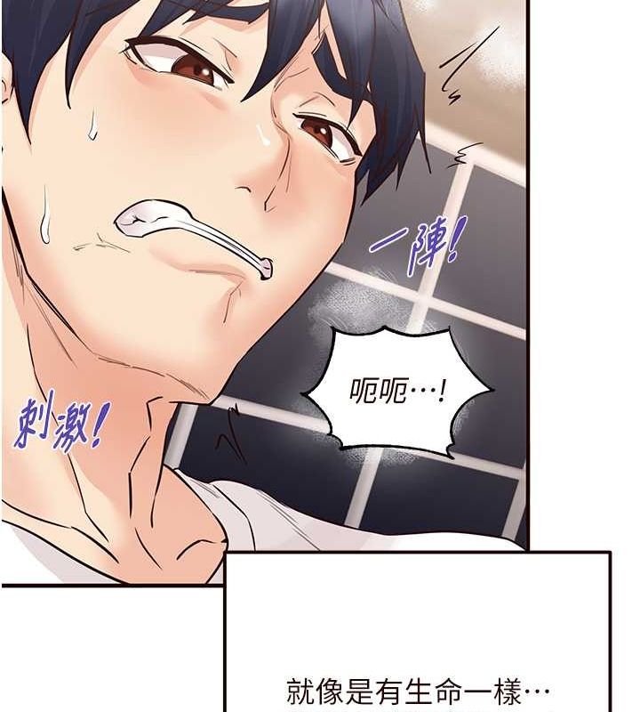 [韩国漫画] 熟女自助餐 剧情,女学生#[157P]-52