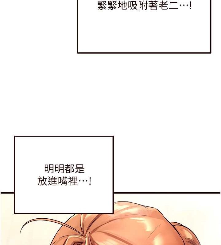 [韩国漫画] 熟女自助餐 剧情,女学生#[157P]-53