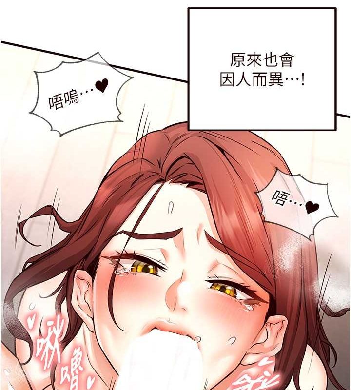 [韩国漫画] 熟女自助餐 剧情,女学生#[157P]-55