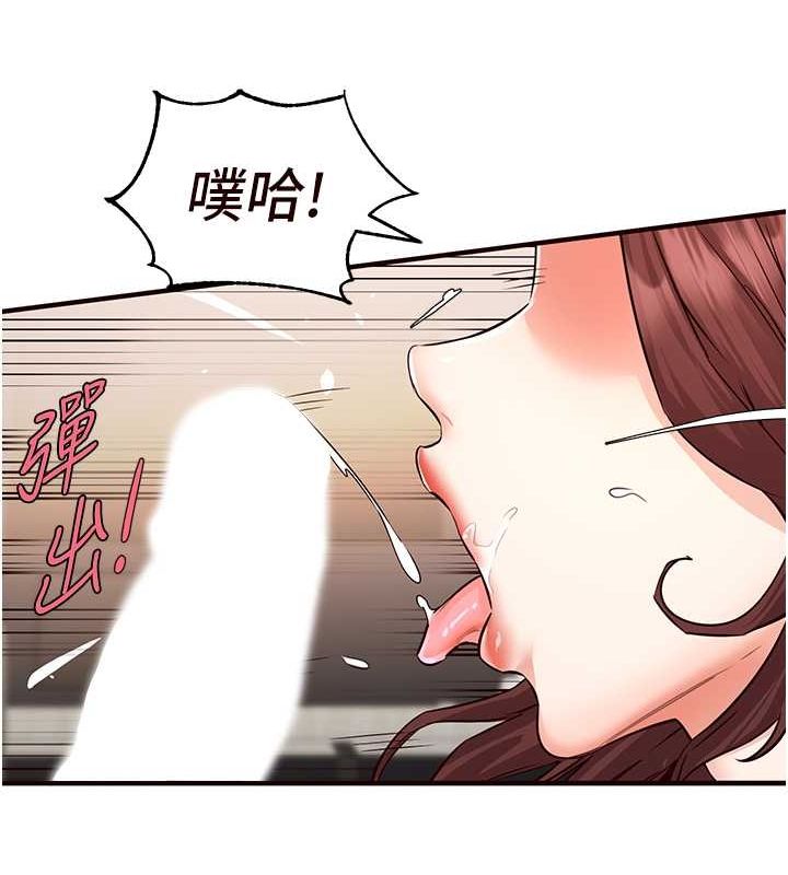[韩国漫画] 熟女自助餐 剧情,女学生#[157P]-57