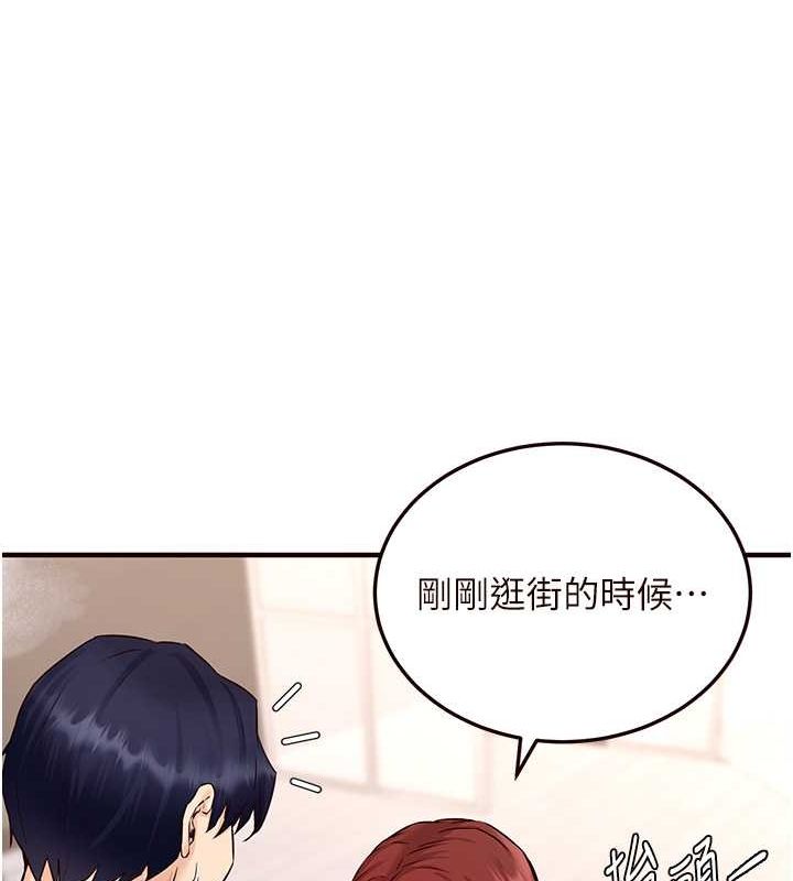 [韩国漫画] 熟女自助餐 剧情,女学生#[157P]-58