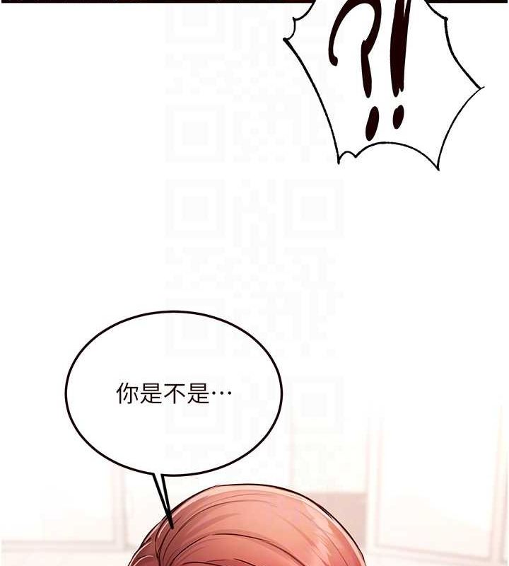 [韩国漫画] 熟女自助餐 剧情,女学生#[157P]-61
