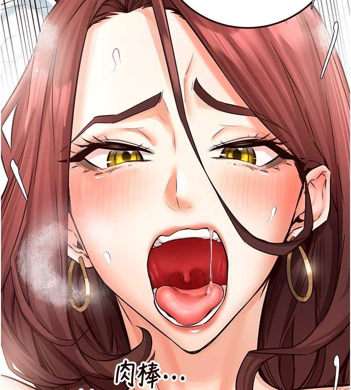 [韩国漫画] 熟女自助餐 剧情,女学生#[157P]-68