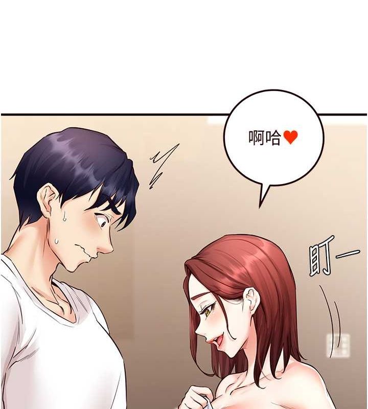 [韩国漫画] 熟女自助餐 剧情,女学生#[157P]-7