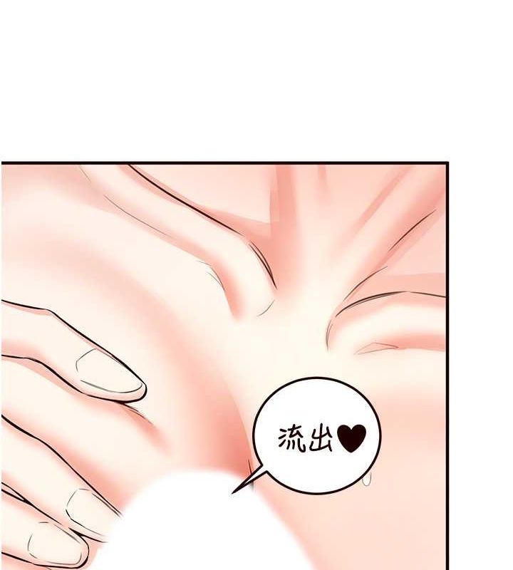 [韩国漫画] 熟女自助餐 剧情,女学生#[157P]-71