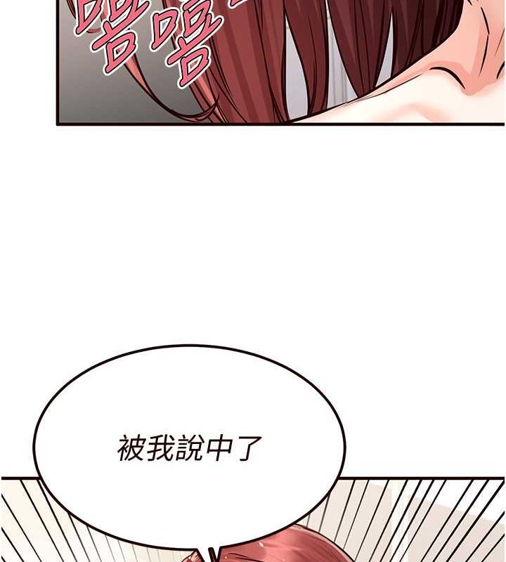 [韩国漫画] 熟女自助餐 剧情,女学生#[157P]-74