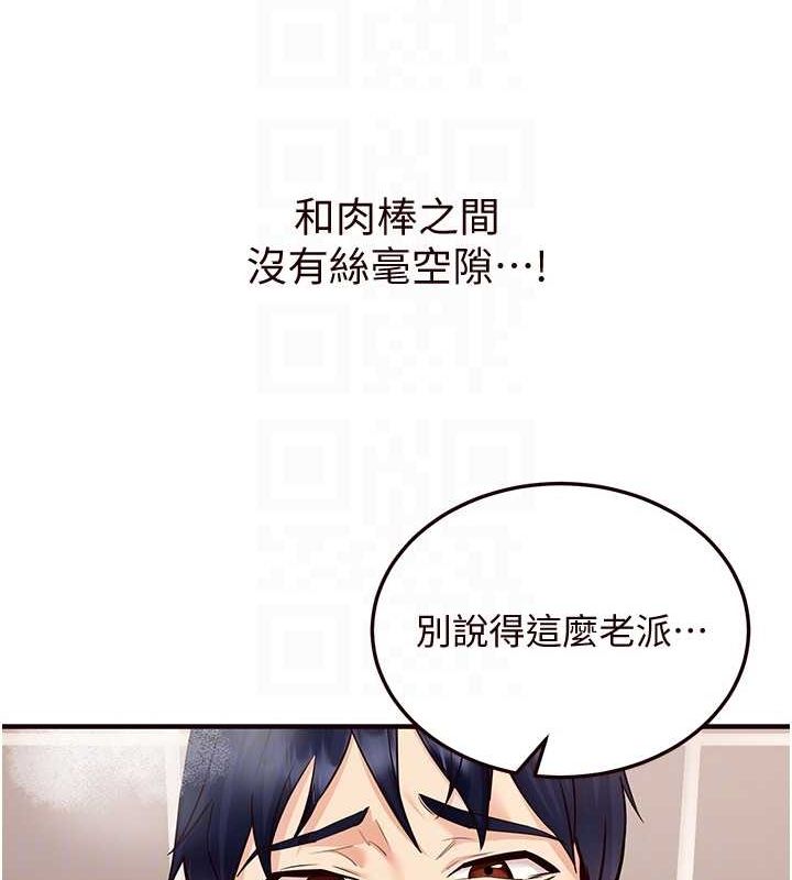 [韩国漫画] 熟女自助餐 剧情,女学生#[157P]-83