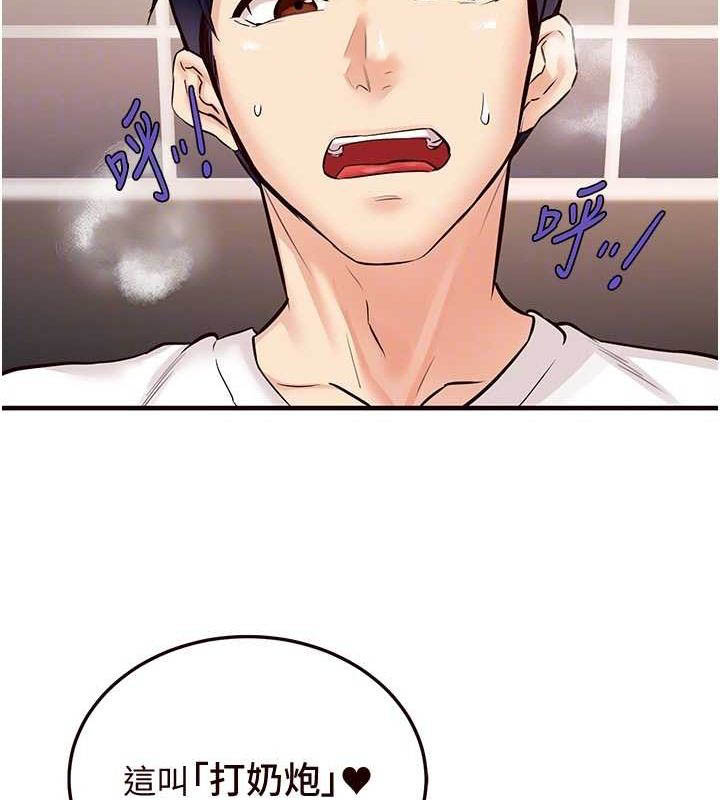 [韩国漫画] 熟女自助餐 剧情,女学生#[157P]-84