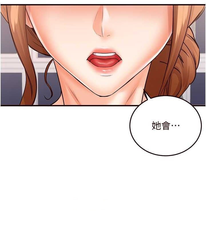[韩国漫画] 熟女自助餐 剧情,女学生#[147P]-136