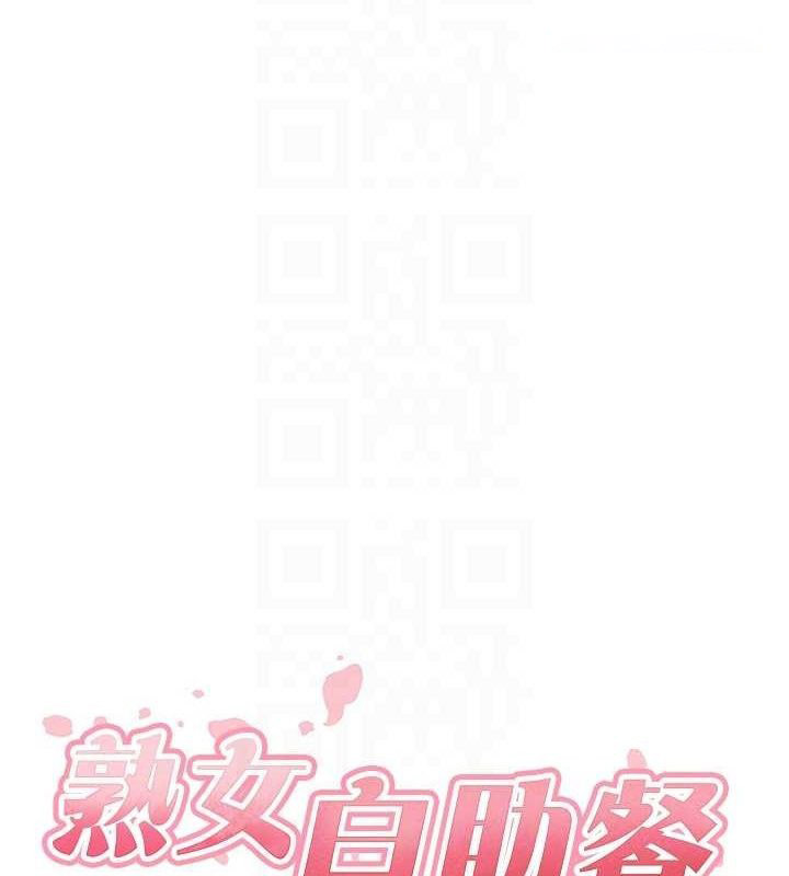 [韩国漫画] 熟女自助餐 剧情,女学生#[147P]-34