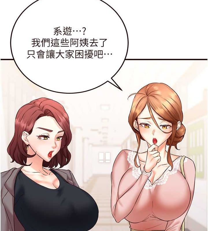 [韩国漫画] 熟女自助餐 剧情,女学生#[147P]-53
